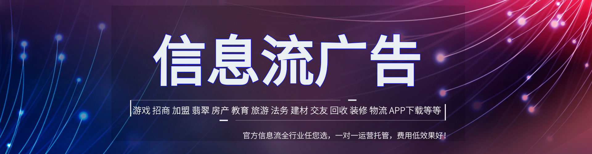 白城搜索开户返点