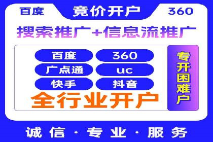 从新手到高手：百度竞价实战案例分析